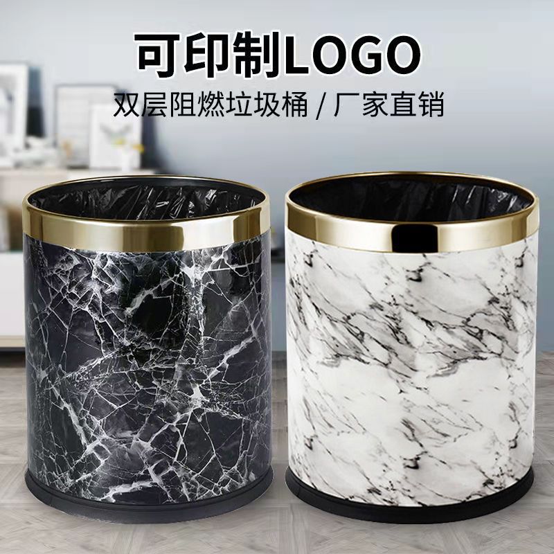 Hotel trash can guest room Commercial living room office double-layer creative hotel home high-end light luxury simple modern