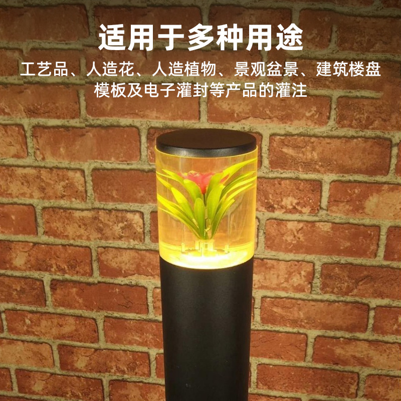 Resina epoxi ecológica pegamento de alta definición pegamento de envasado no solvente artesanía de iluminación cristal goteo pegamento sello de pegamento