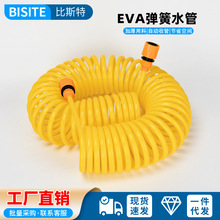 �SɫEVA�˷�ˮ�܏��ɸ߉�ϴ܇�r���ԁ�ˮ������ˮ����ˮ��ܛ��