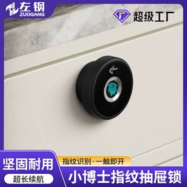 家具五金;家具配件;桌面插座