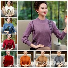中老年热销毛衣女宽松大码秋冬季圆领时尚妈妈装针织毛衣打底衫..