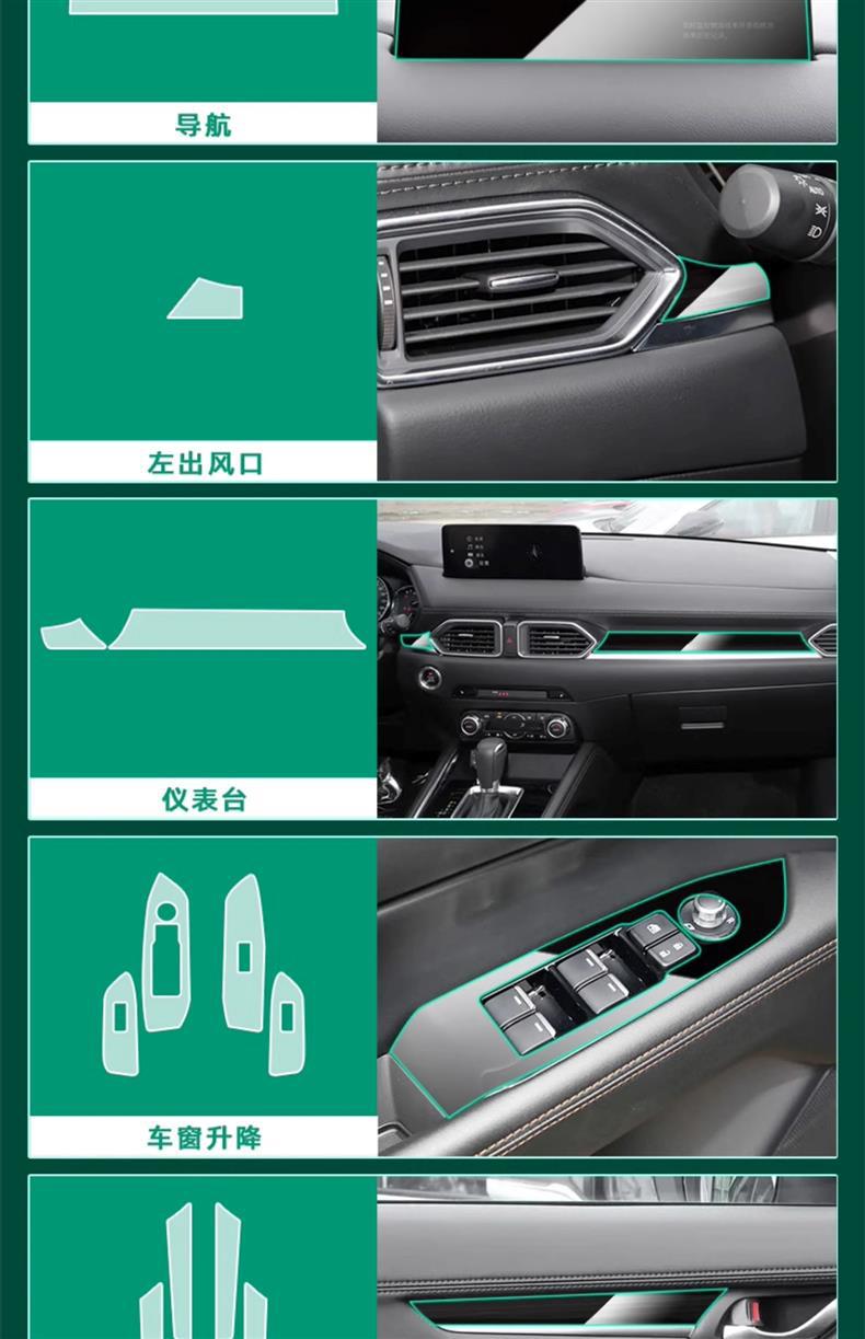 Mazda 3 Axela Central Control Film Cx30/Cx5/Cx50 Interior Protection Atez Screen Tempered Film