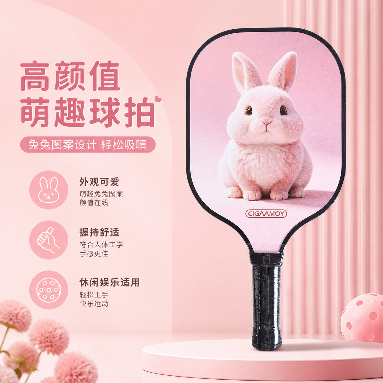 Pickleball Racket Fiberglass Junior Adult Children's Entry-Level Student Training Sports Pickleball Racket
