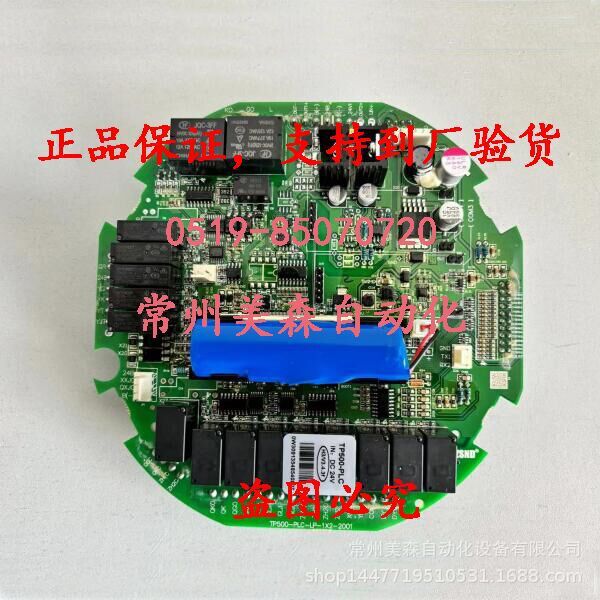 TP400-PLC-1411/TP400-D-A1主控板