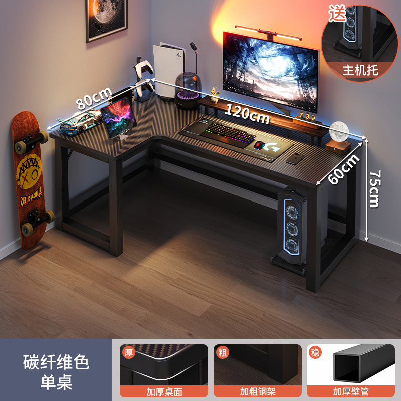 Esquina e-sports escritorio doble escritorio de la computadora escritorio hogar escritorio estantería combinación dormitorio escritorio juego de escritorio image 8