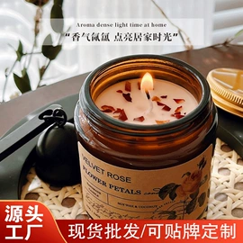 蜡烛;香薰;香薰蜡烛工具