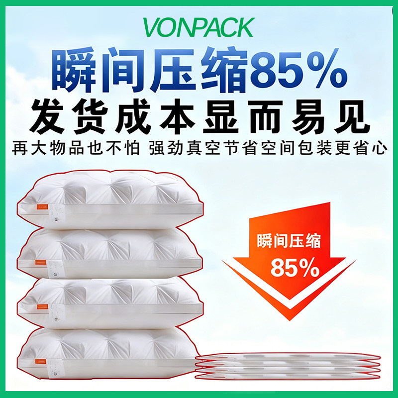 Máquina de embalaje de compresión neumática de ropa de Weipai, ropa de plumón, edredón, manta, almohada, vacío grande image 3