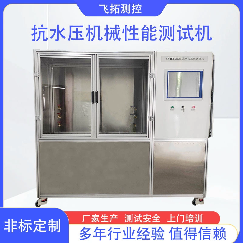 Машина для испытания механических свойств на водонепроницаемость, тестер взрыва шланга под давлением, оборудование для испытания на высокое давление воды, производитель
