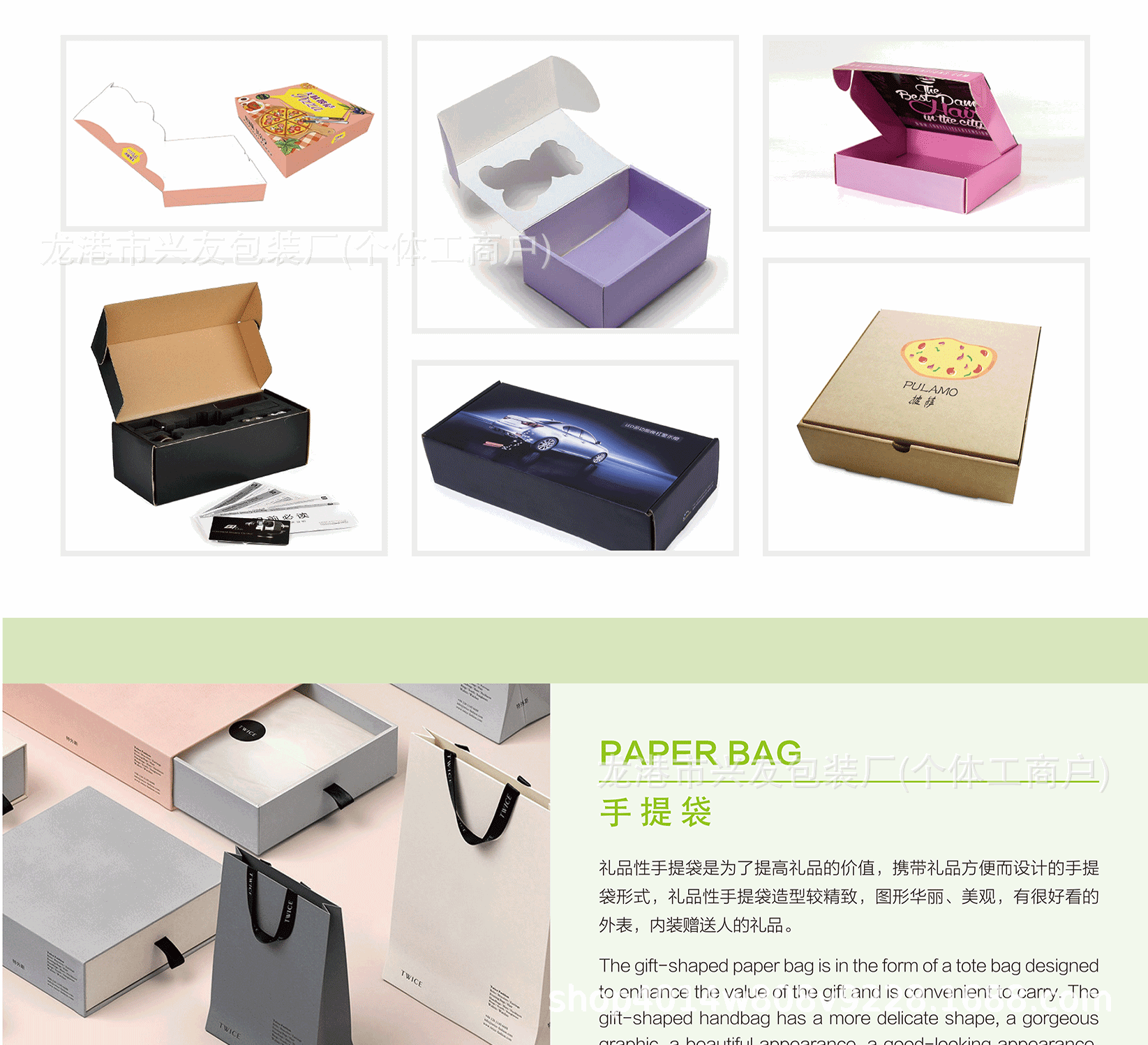 包装详情页_11.gif