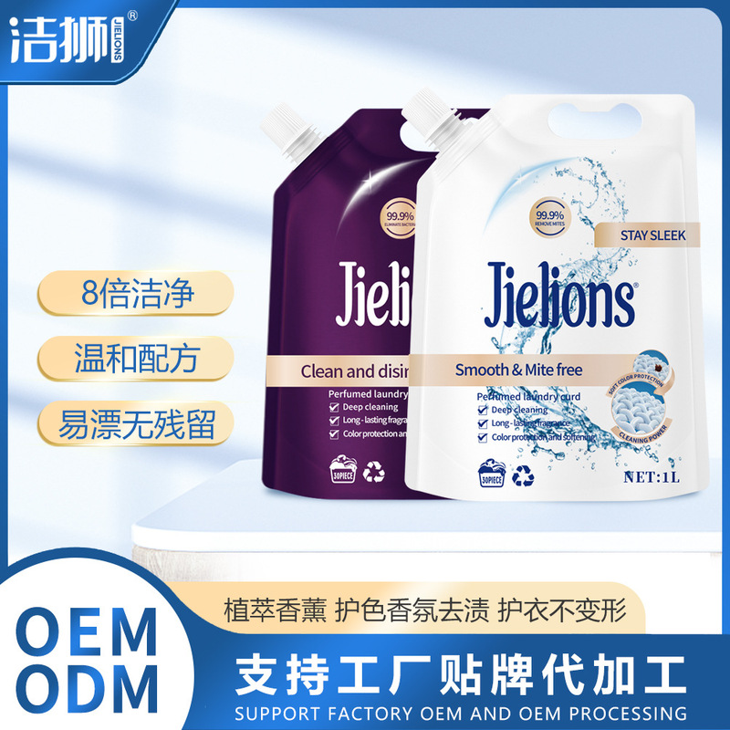 Customized Clean Lion Aromatherapy Laundry Detergent for Home Use, Long-Lasting Fragrance for 72 Hours, Softening Lavender Laundry Detergent Oemodm Customized Clean Lion Aromatherapy Laundry Detergent for Home Use, Long-Lasting Fragrance for 72 Hours, Softening Lavender Laundry Detergent Oemodm