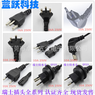 ��ʿ�J�C16A��ˮ���^H05BZ5-F H07BZ5-F H03Z1Z1H2-F H03Z1Z1-F