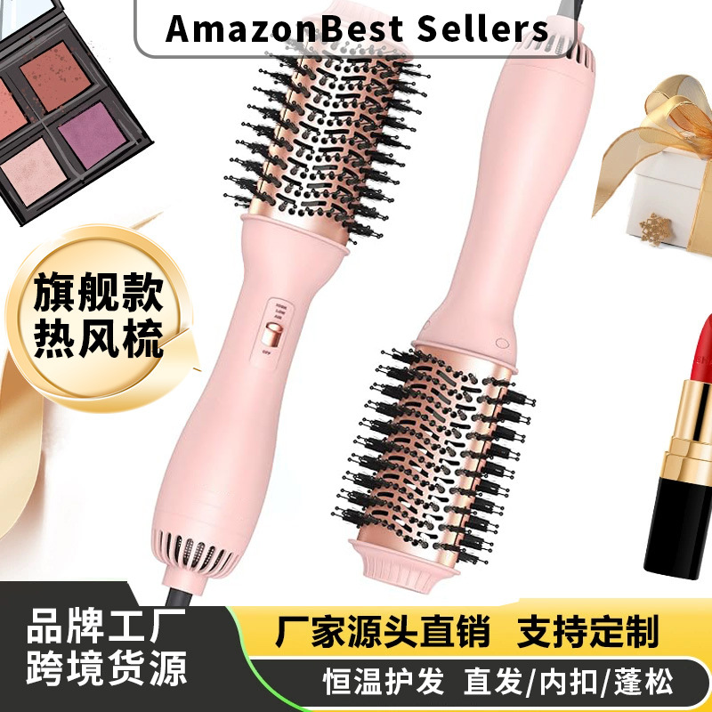 Cross-Border Multifunctional Hot Air Comb, Dual-Purpose for Curling and Straightening, Styling Lazy Curling Iron, Hair Dryer for Straight Hair and Volume