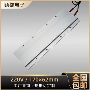 մPTC늟ƬlƬaؿ՚늼ӟlw170*62