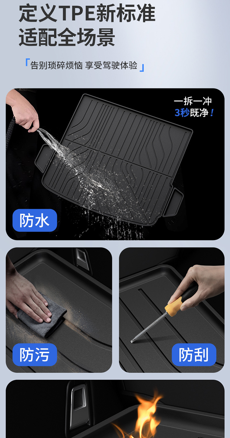 Suitable for Ideal I6 I8 L6 L7 L8 L9 Livis Dedicated All-Weather Tpe Car Trunk Mat