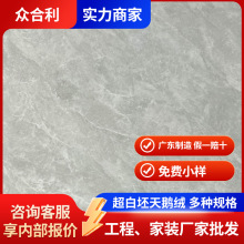 �挍�r�V�|��ɽ�ɴu800*800����شu���u���ߘ�׼��������ˮ��ĥ