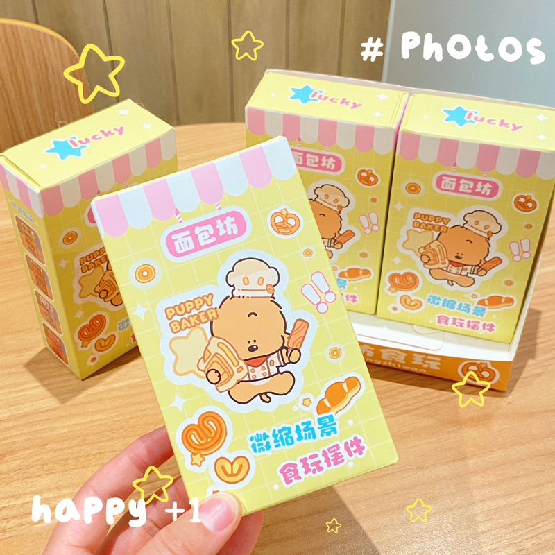 食玩盲盒置物架 (4层)(4个/展示盒）不零售 仿真趣味食玩摆件|undefined