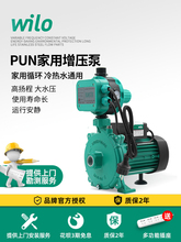 ����ȫ�Ԅ�������pun-601��ˮѭ�h�ùܵ��ԁ�ˮ�ߌӼӉ�ˮ��200EH