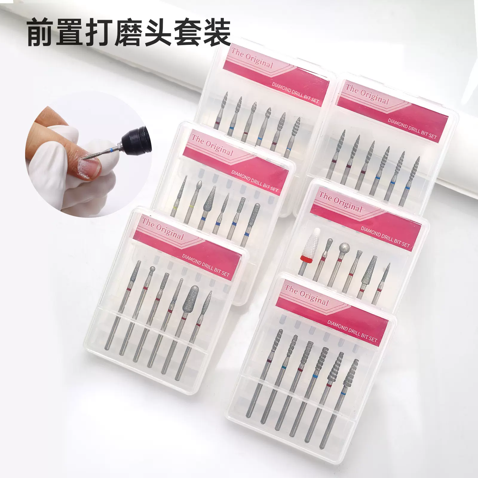 6支装俄式美甲金刚石打磨头套装高品质前置处理去死皮磨头套装
