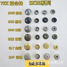 �ձ�YKK�ĺϿ�SK35ϵ���yɫ���ٿ����b�ճ�ɽϵ���⳱�ƽ������