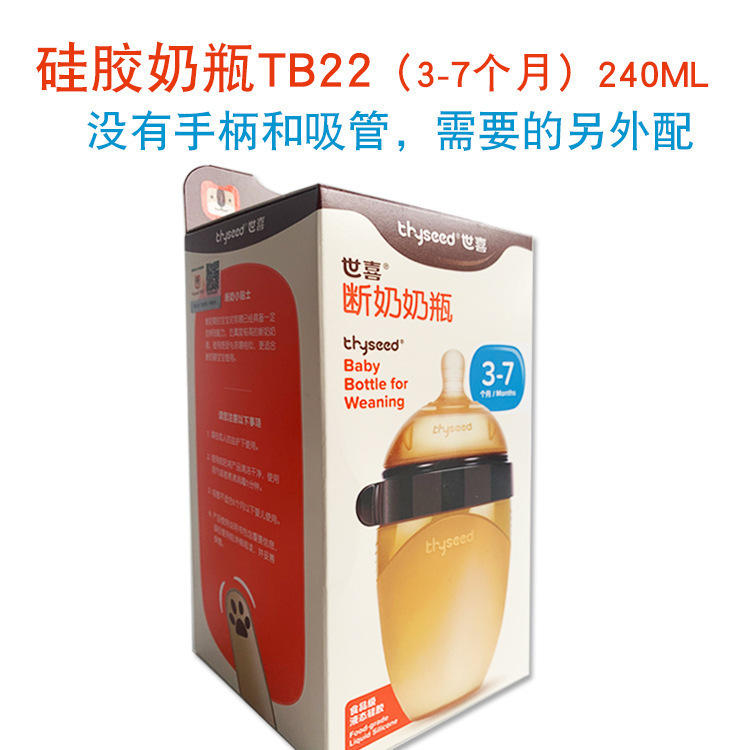 コードを剃って出荷します。|undefined