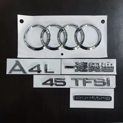 Car logo: rear badge 45, four-wheel drive - standard-a4l45tfsi-four-wheel-drive-complete-rear-set