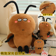 ボボワの醜い萌えシミュレーションゴキブリのぬいぐるみが寝ているぬいぐるみのクッションをなだめて枕のアイデアプレゼントを抱きます。