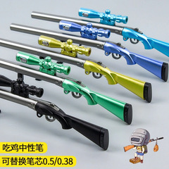 創意文具帶燈吃雞手槍中性筆98k槍形筆槍造型筆男孩學生禮品玩具