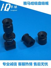 适用贴片机吸嘴胶头吸盘吸LED灯珠透镜硅胶不粘料SMT配件