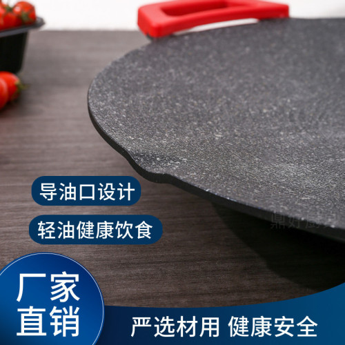 Dongdian Same Style Korean Electric Griddle Multifunctional Clam Stone Non-Stick Pan for Grilling, Iron Plate, Stir-frying, and BBQ