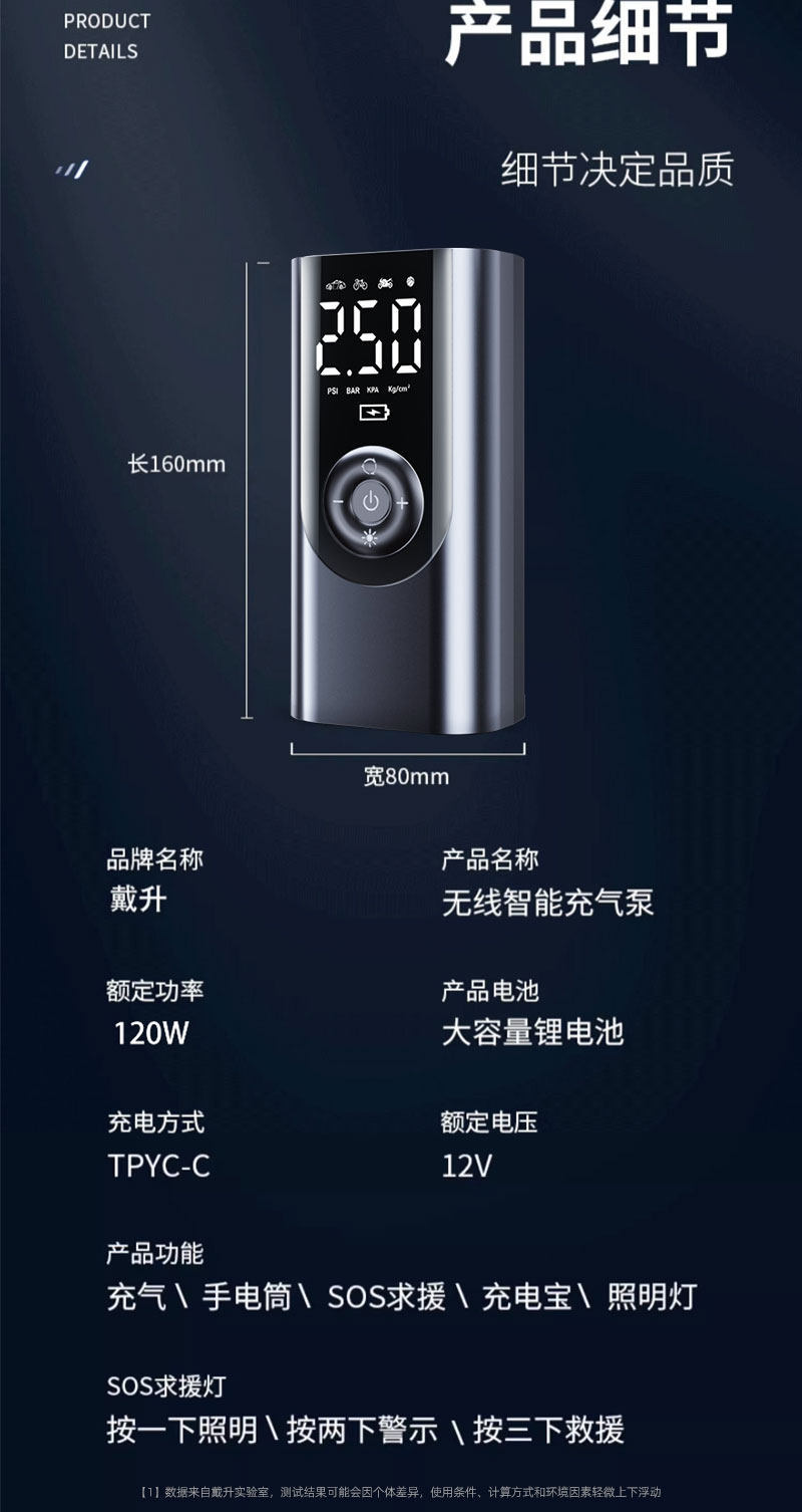 Car Air Pump, Car Tire Pump with Tire Pressure Measurement, New Model Air Pump, Electric Bicycle Pump, Portable