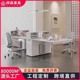 职员办公桌椅组合二四六人工位桌职员办公桌办公室电脑桌员工屏风
