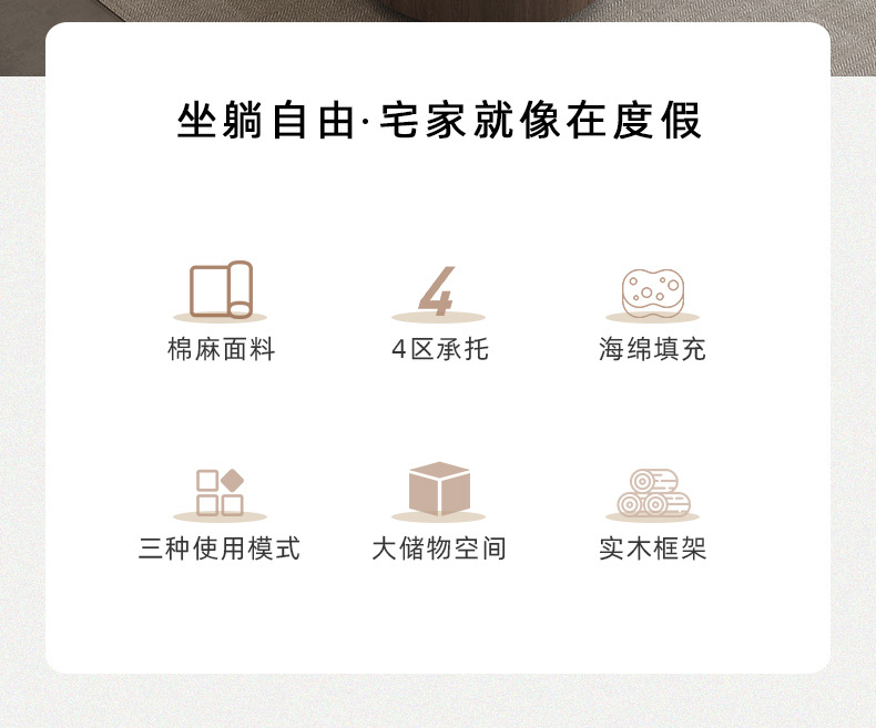 640-C沙发床详情页切片_02.jpg