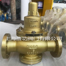 Y42W-16T活塞式黄铜减压阀 全铜法兰自来水调压稳压阀油品减压阀