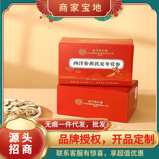 ��}����ͬ���Ã�͢���������S�������h��150g/�ذ�tõ��120��
