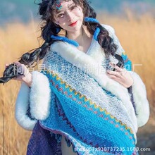 厂家直销民族风丽江旅游披肩斗篷外搭吊球毛球披肩大毛领围巾外套