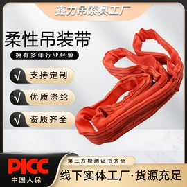 起重葫芦;吊带;起重链条