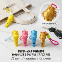 3D��ӡ�R�^����耳׿ۄ����R���ڃ�ͯ��ȫ��Ƚ≺��߳����Y��