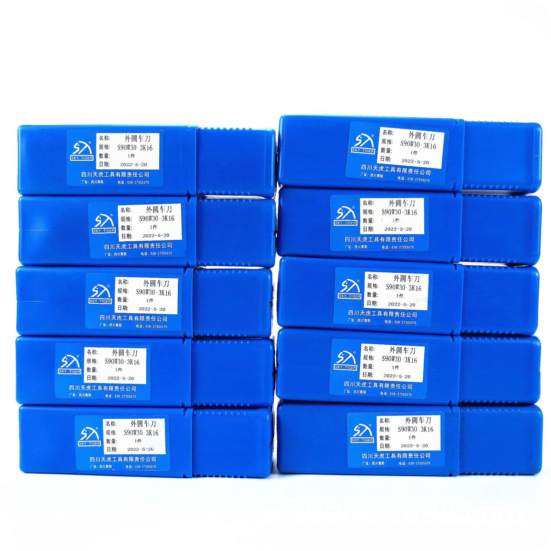 四川天虎90°外圆车刀/上压式机夹车刀：S90W30-3K16
