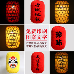 竹編み提灯手編み油紙提灯中国式印字ランプカバー火鍋店飯屋外観光地区ランプカバーシャンデリア