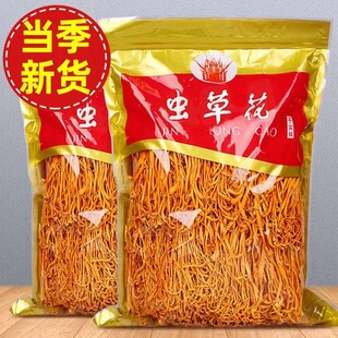 26�x�ݻ���؛500g��Ʒɢ�b���x��Ӽ�x�ݽ��x�����ۃ��xҰ���Ҝ���