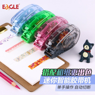 Yiergao mini intelligent tape machine T5190 transparent tape and paper tape cutter packaging artifact