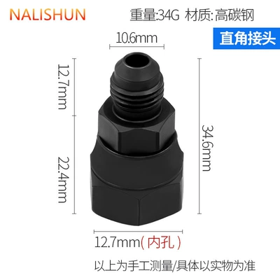 Repair kit Oil Pump, Pressure Side Leakage - high-pressure-oil-pump-injector-detection-tool-right-angle-connector