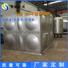 �������S���� 6��304���P�ˮ�� ����ʽ�M��ƴ�b������������ˮ��