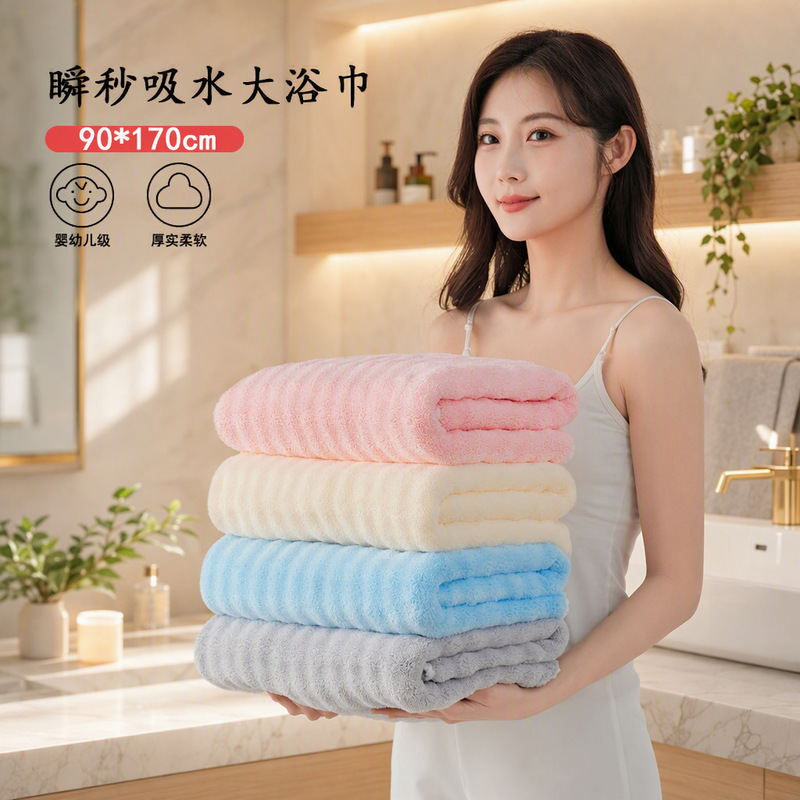 Coral Fleece Large Bath Towel, Thickened and Enlarged 90*170, for Covering the Body, Quick-Drying, Absorbent, Suitable for Adults, Swimming Gift Bath Towel, Embroidered Logo Coral Fleece Large Bath Towel, Thickened and Enlarged 90*170, for Covering the Body, Quick-Drying, Absorbent, Suitable for Adults, Swimming Gift Bath Towel, Embroidered Logo