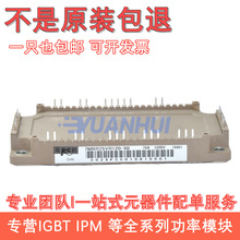 7MBR150VN120-50 7MBR100VN120-50 7MBR75VR120-50 7MBR50U4R120