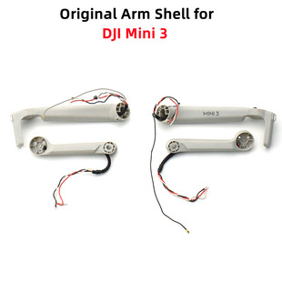 Dji Dji Mini 3 Arm Shell Dji Drone Left and Right Front and Rear Arm Shell Disassembly and Repair Accessories