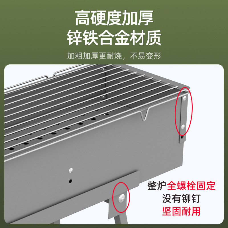 蝶烤香燒烤爐加厚羊肉串商用燒烤架家用烤架18厘米內寬