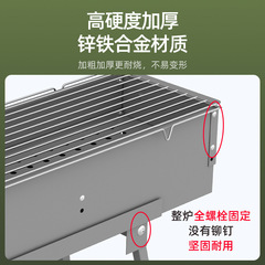 蝶烤香燒烤爐加厚羊肉串商用燒烤架家用烤架18厘米內寬