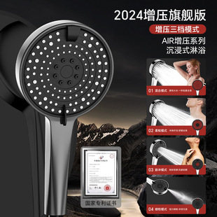 Cross-border a generation of pressurized spray gun shower head hand-held nozzle strong pressurized shower head household bath lotus awning head
