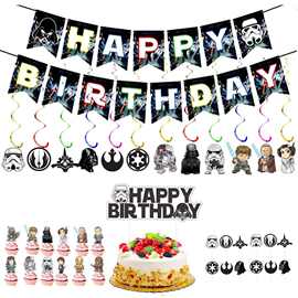 尤达宝宝星球大战主题生日派对装饰用品餐具套装横幅拉旗蛋糕插牌